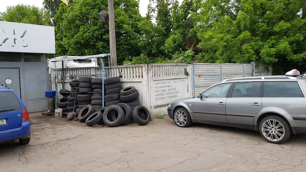 ШИНОМОНТАЖ