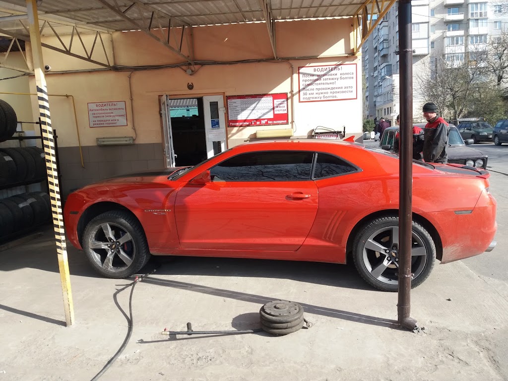 Шиномонтаж