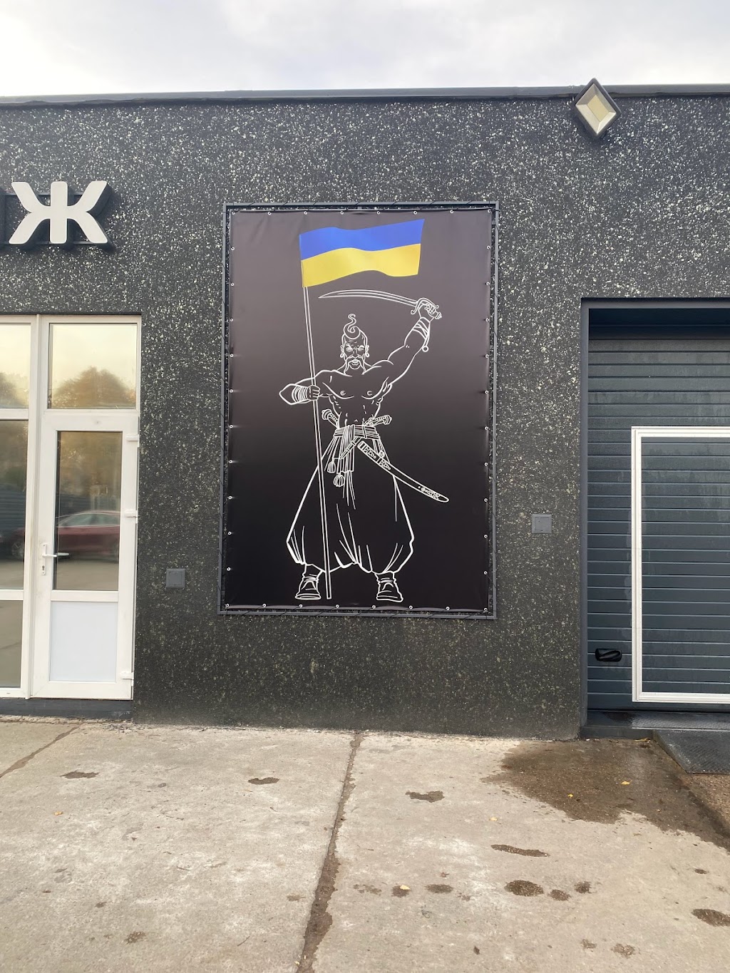 Шиномонтаж