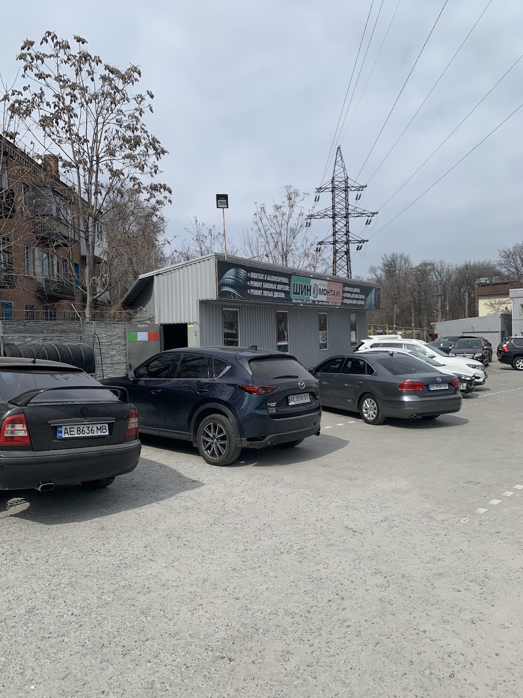 Шиномонтаж