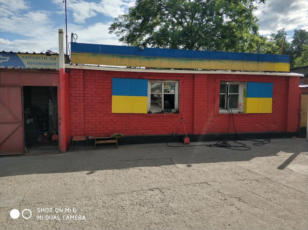 Шиномонтаж
