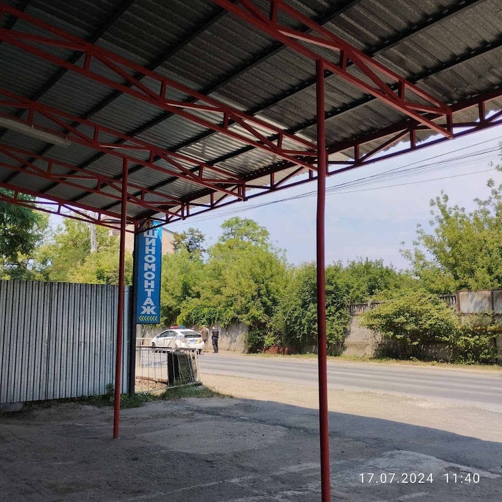 Шиномонтаж “5 колесо”