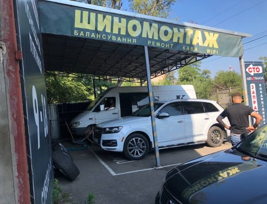 Шиномонтаж “5 колесо”