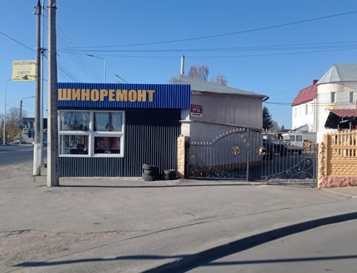 Шиномонтаж “5 колесо”