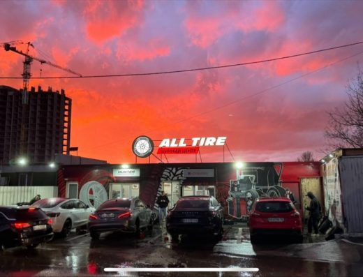 Шиномонтаж ALL TIRE