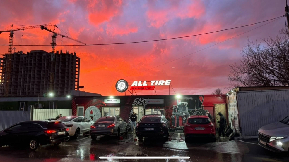 Шиномонтаж ALL TIRE