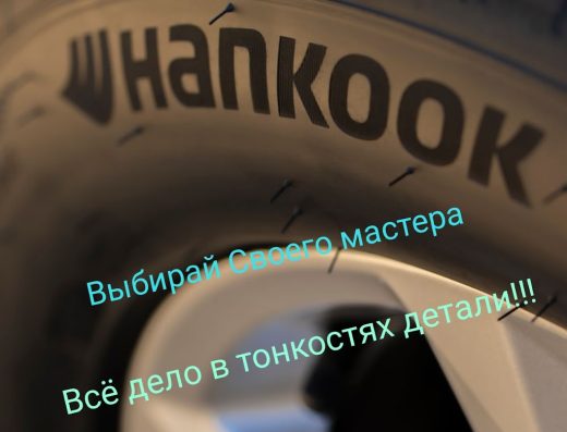 Шиномонтаж “АлМаЗ”