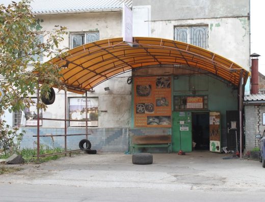 Шиномонтаж АС