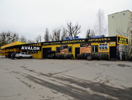 Шиномонтаж Avalon