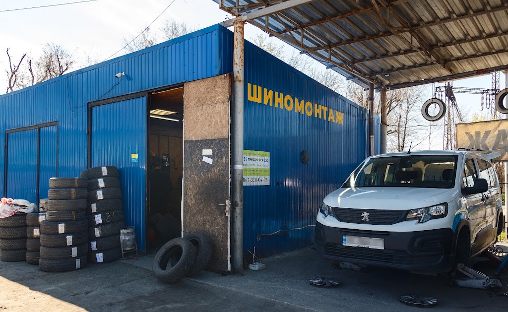 Шиномонтаж “АВТОДРОМ”