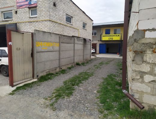 Шиномонтаж Автоелектрик СТО BLSS