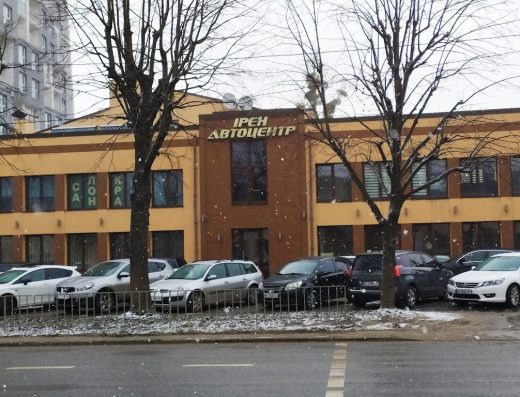 Шиномонтаж, Автосервіс Ірен (СТО Львів)