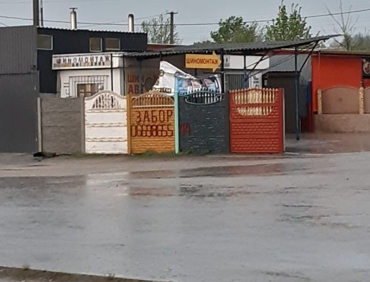 Шиномонтаж/Автотовар.СТО