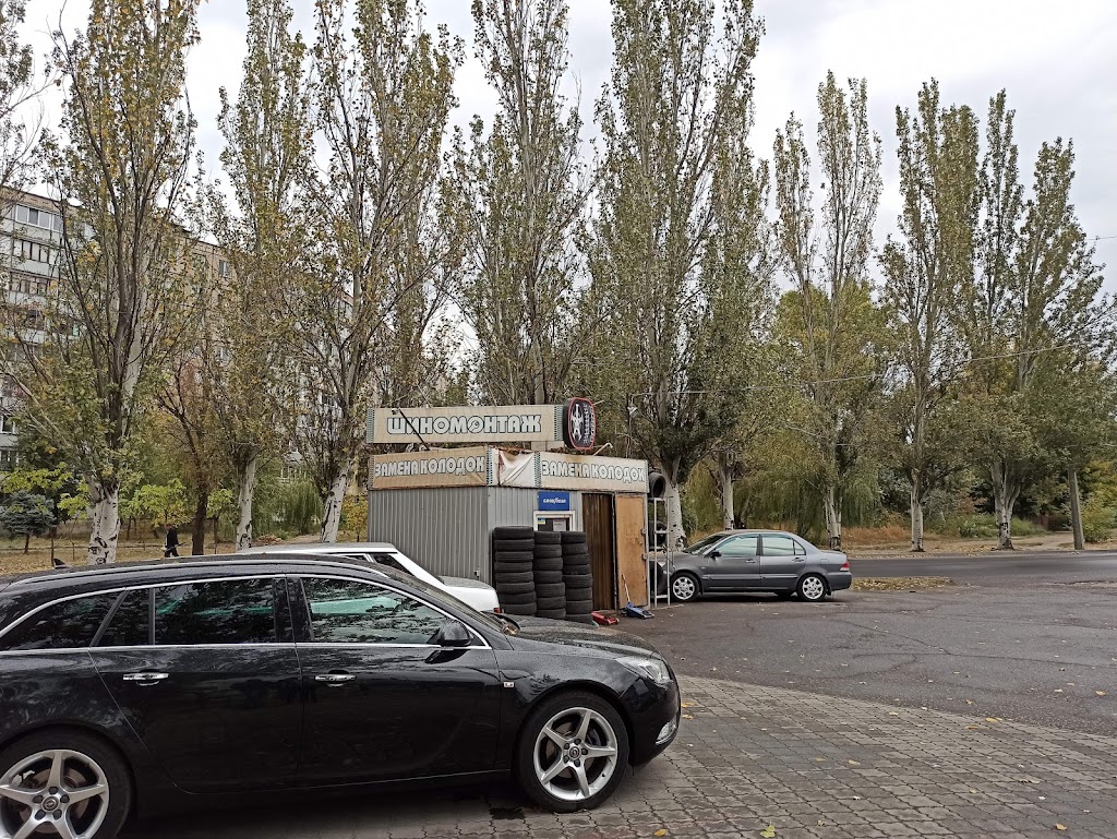 Шиномонтаж (Б/У шины)