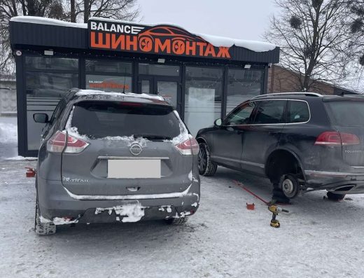Шиномонтаж BALANCE