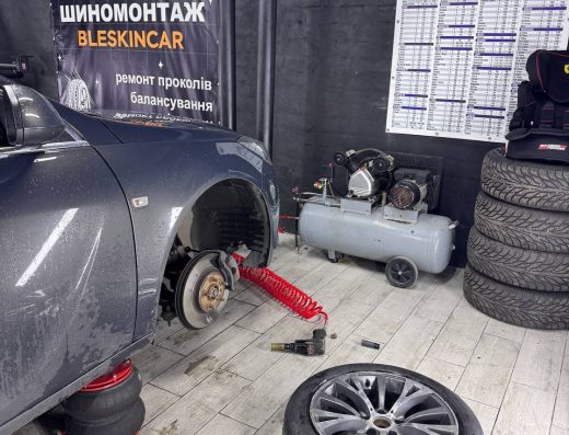 Шиномонтаж Bleskincar