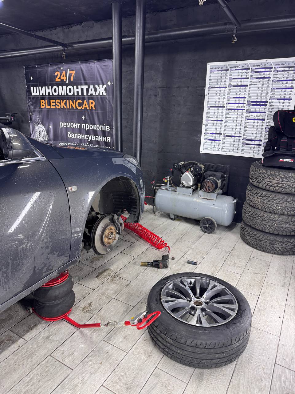 Шиномонтаж Bleskincar