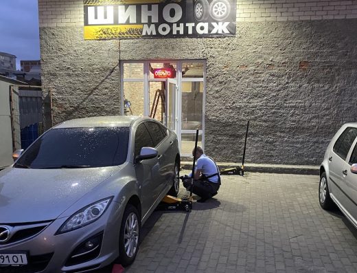 Шиномонтаж центральний