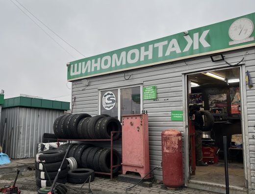 Шиномонтаж цілодобово
