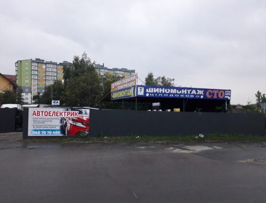 Шиномонтаж цілодобово
