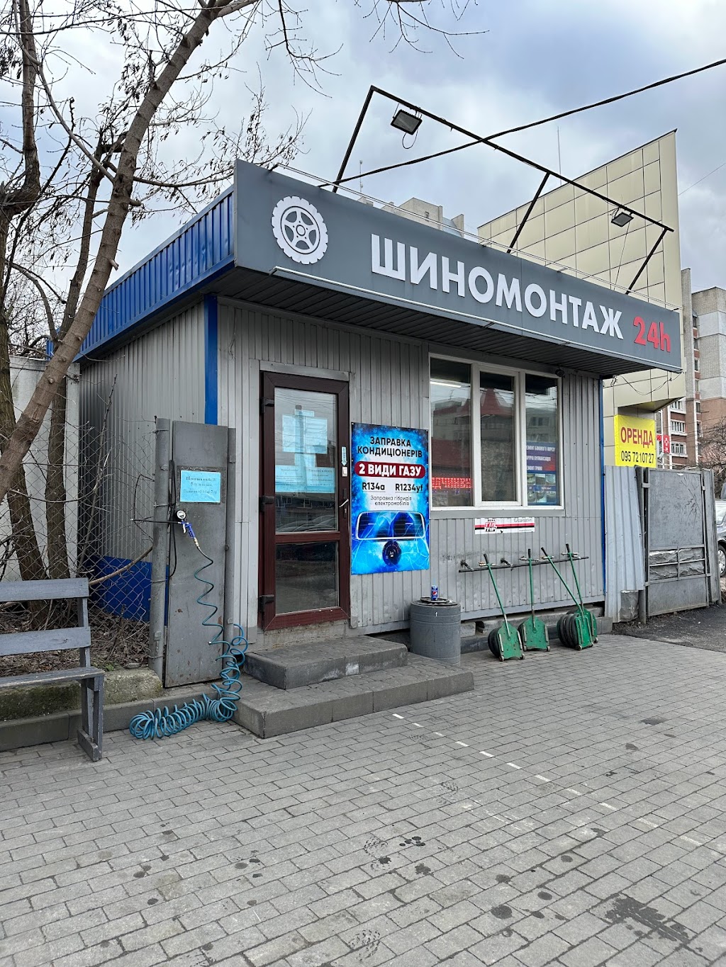 Шиномонтаж Цілодобово ШинШина