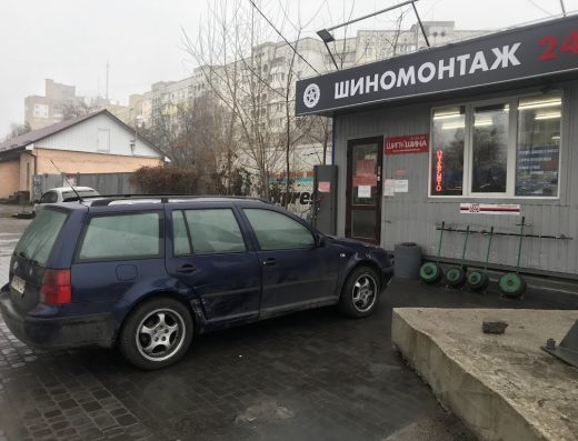 Шиномонтаж Цілодобово ШинШина