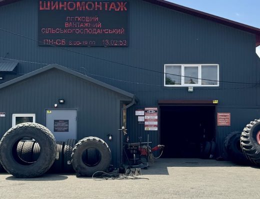 Шиномонтаж Дальмакс