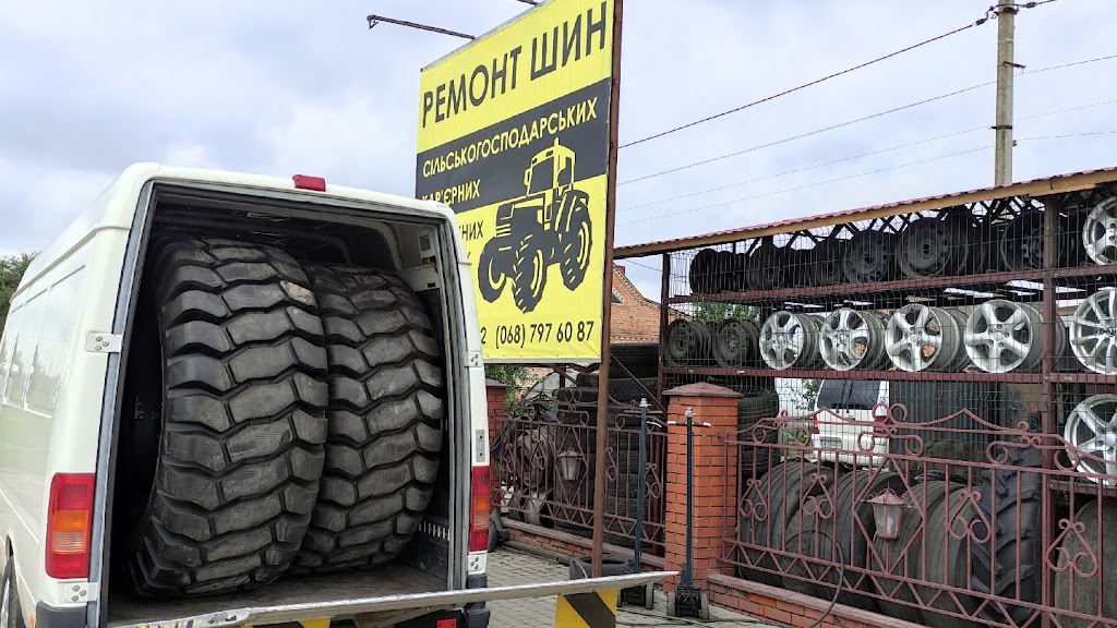 Шиномонтаж Дальмакс