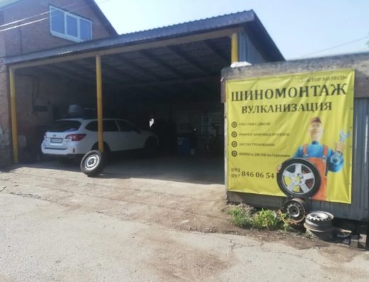 Шиномонтаж “Доктор колесо”