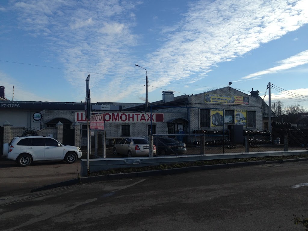 Шиномонтаж Еліта