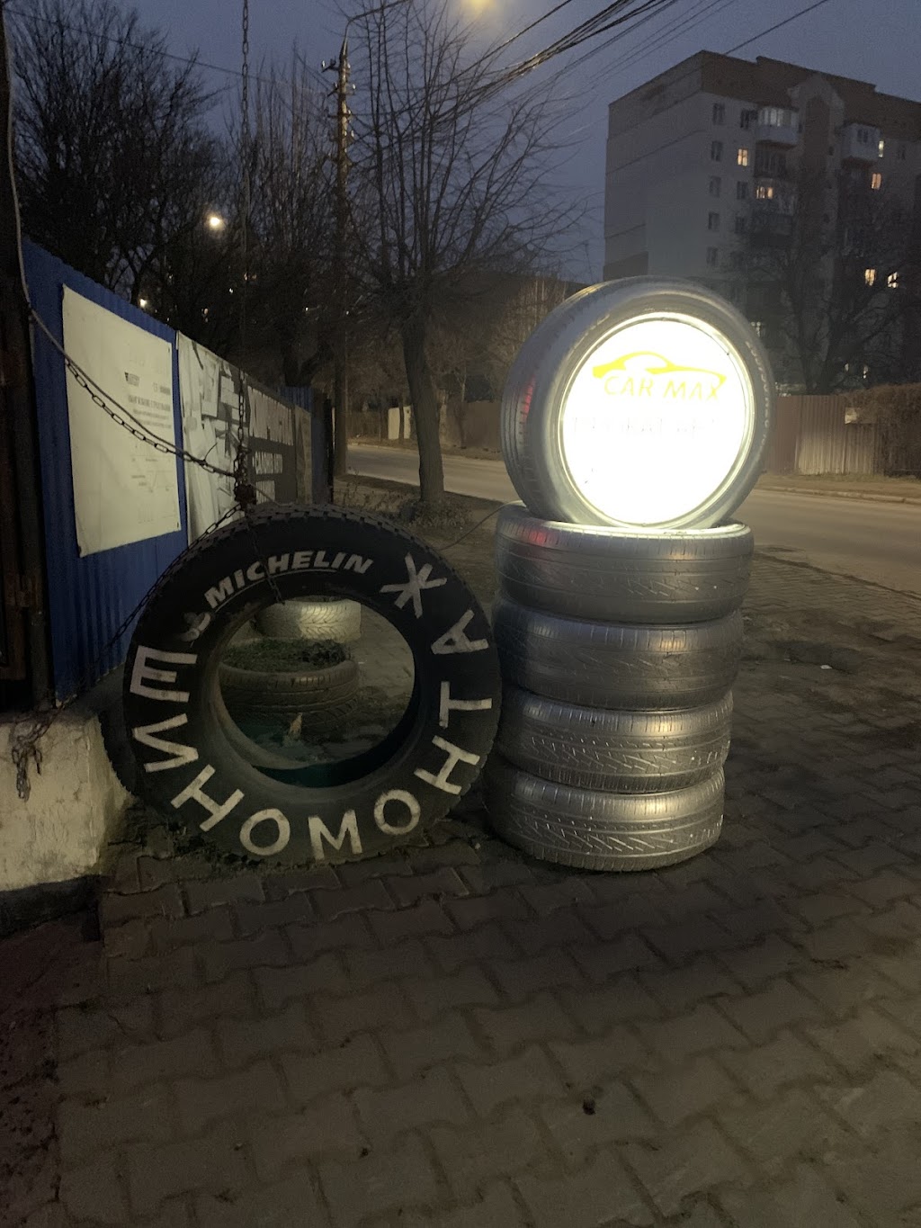 Шиномонтаж F1