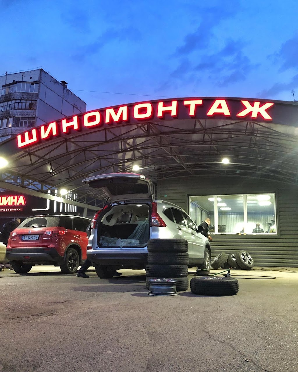Шиномонтаж | Focus Auto (на Грушевського)
