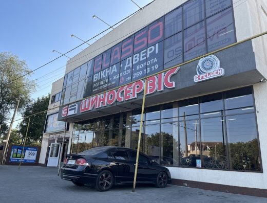 Шиномонтаж G-Felgen (Магазин коліс та Шинний сервіс)
