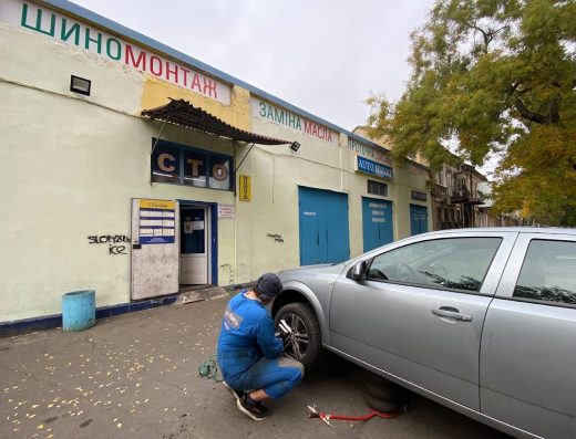 Шиномонтаж “Галіан”
