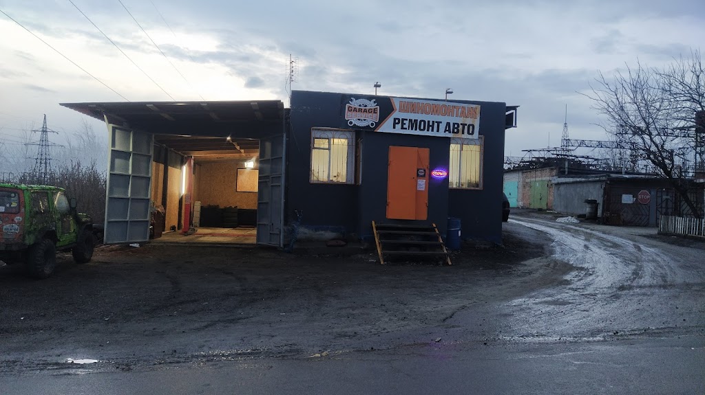 ШИНОМОНТАЖ GARAGE SERVICE
