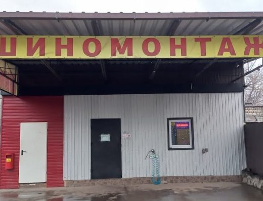 ШИНОМОНТАЖ “Громадська”