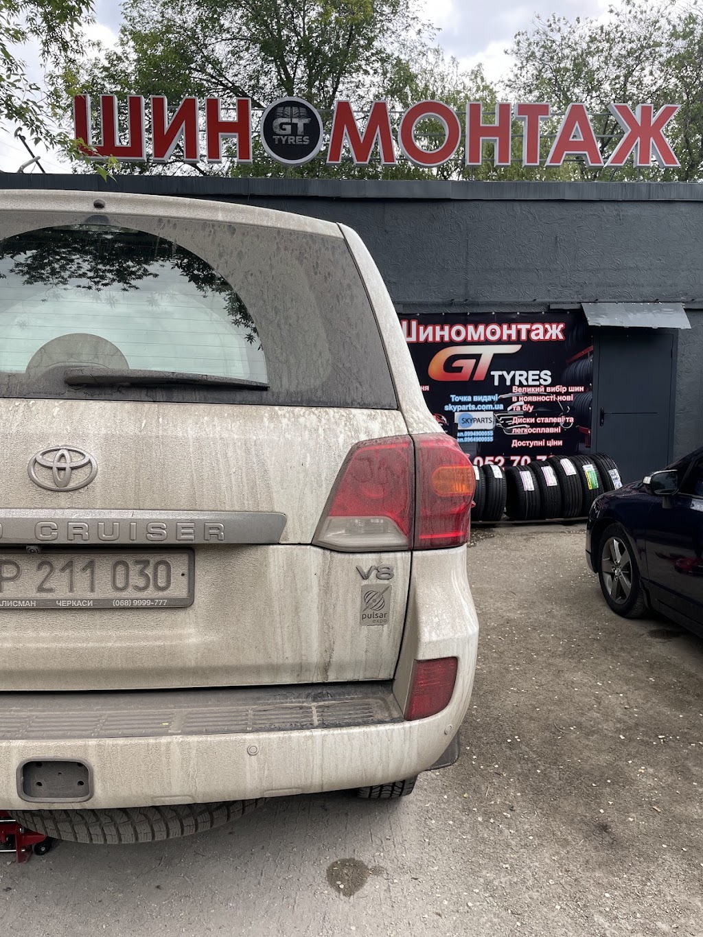 Шиномонтаж GT tyres