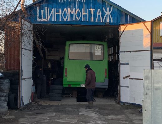 Шиномонтаж “Клуня”
