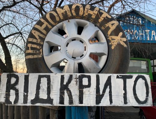 Шиномонтаж “Клуня”
