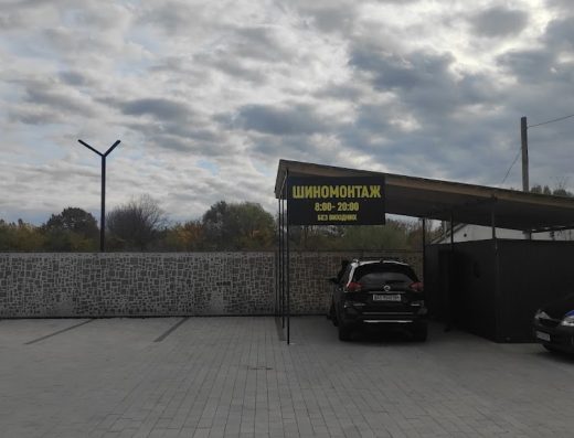 Шиномонтаж КОЛЕСО
