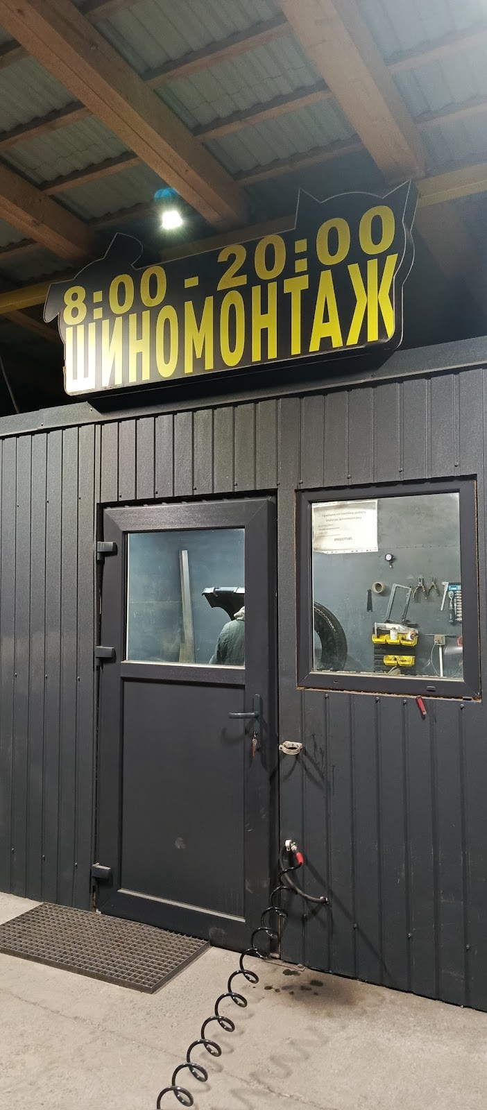 Шиномонтаж КОЛЕСО