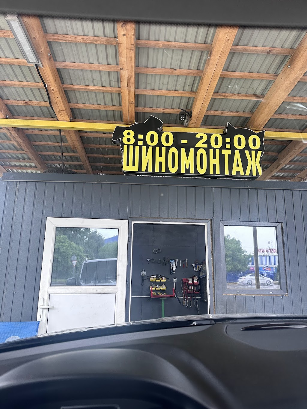 Шиномонтаж КОЛЕСО