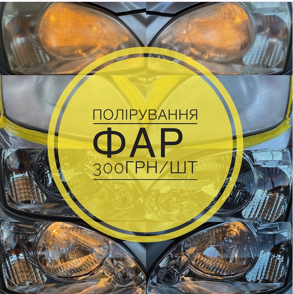 Шиномонтаж КОЛЕСО