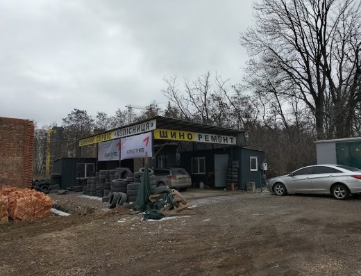 Шиномонтаж колісниця