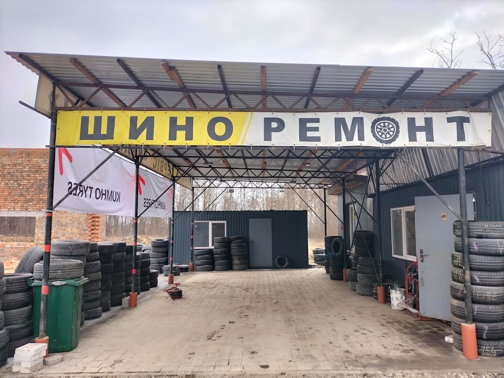 Шиномонтаж колісниця