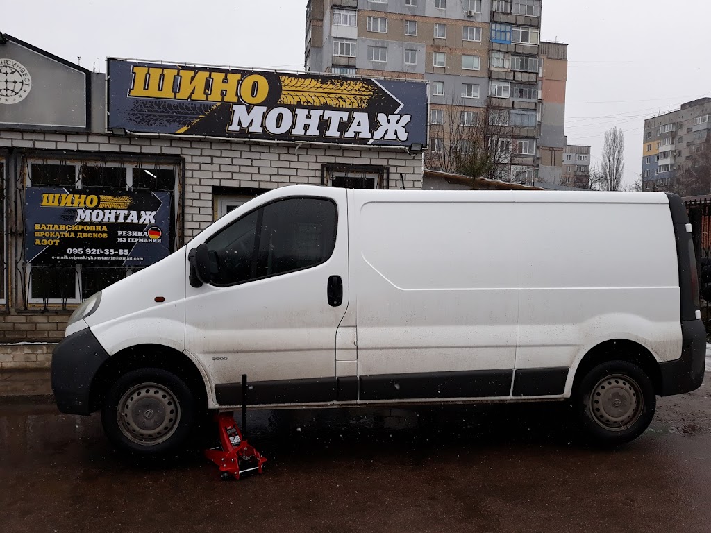 Шиномонтаж Кропивницкий