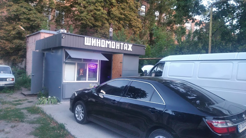 Шиномонтаж «Лтава» Остапа Вишні 5, Полтава