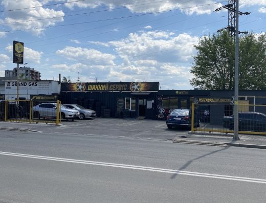 Шиномонтаж “Lux Tire”