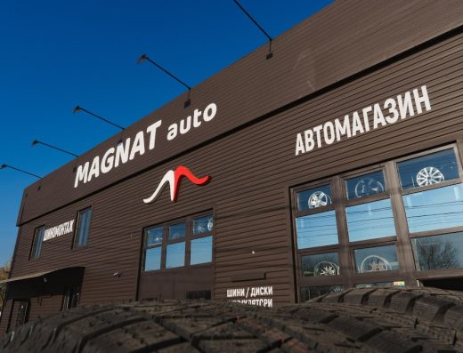 Шиномонтаж Magnat Auto