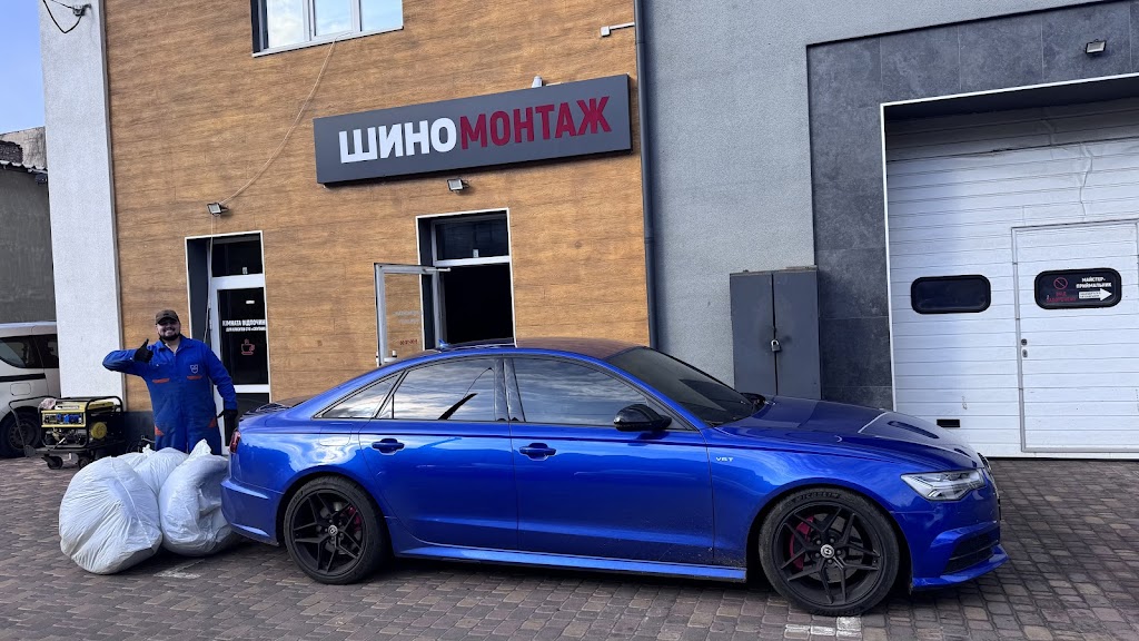 ШИНОМОНТАЖ maklay